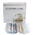 Rabies Vaccine for Human